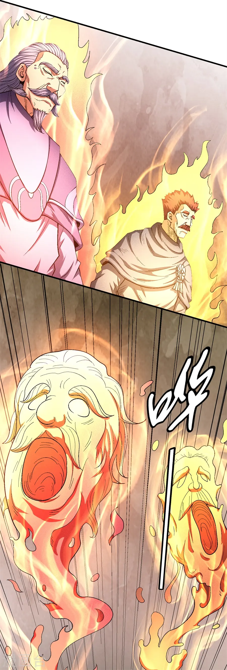 第127话3 弃鼎 第10页