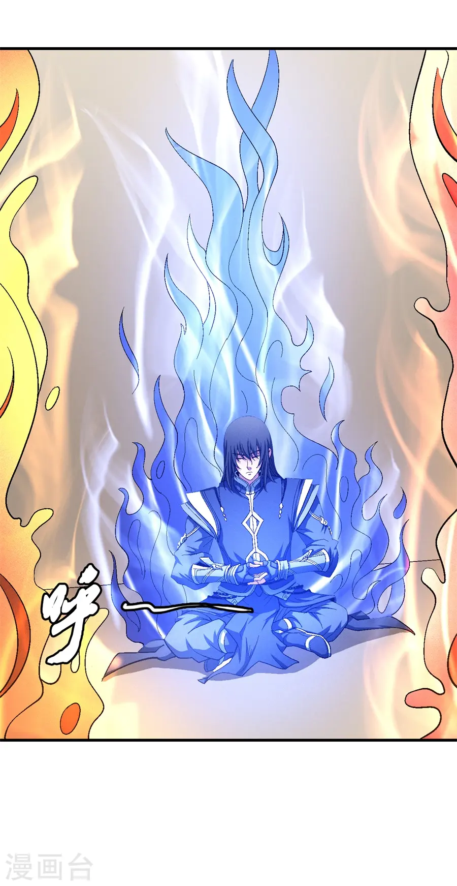 第127话3 弃鼎 第12页
