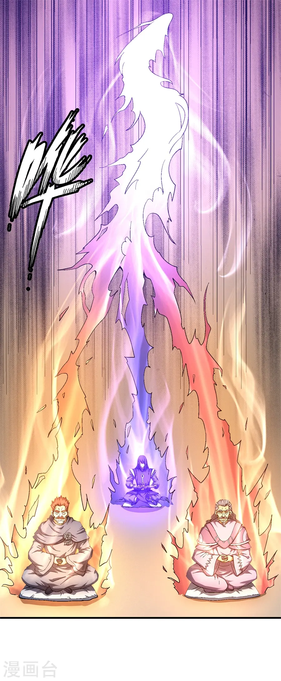 第127话3 弃鼎 第22页