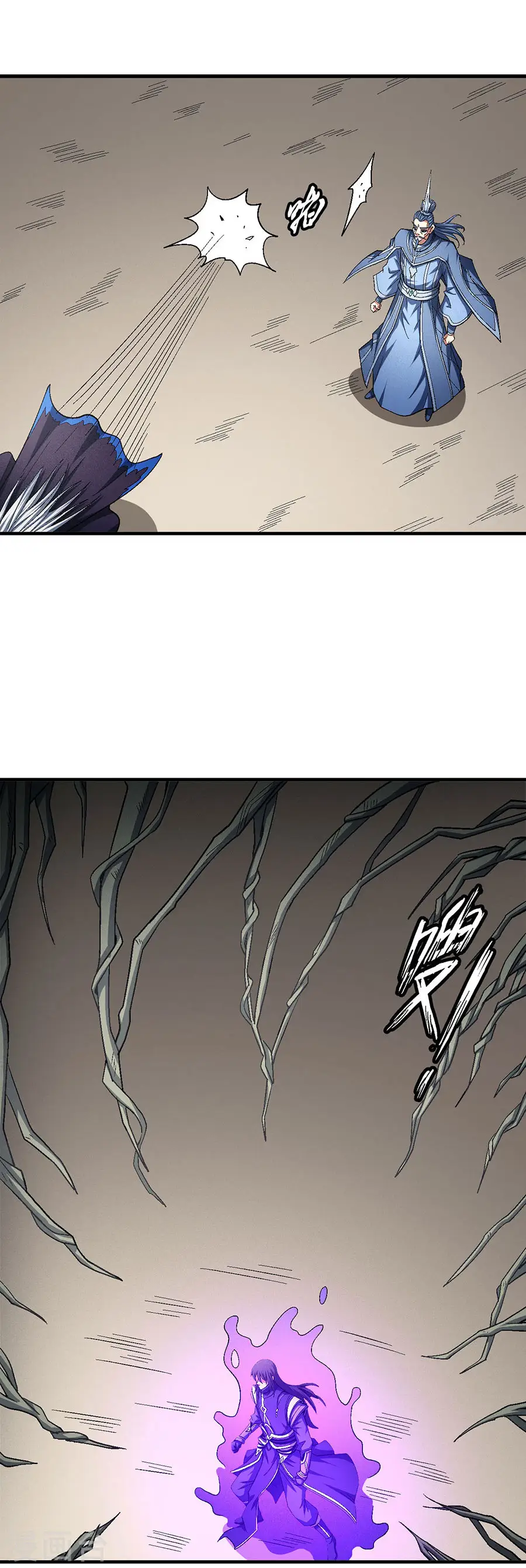 第127话1 弃鼎 第9页