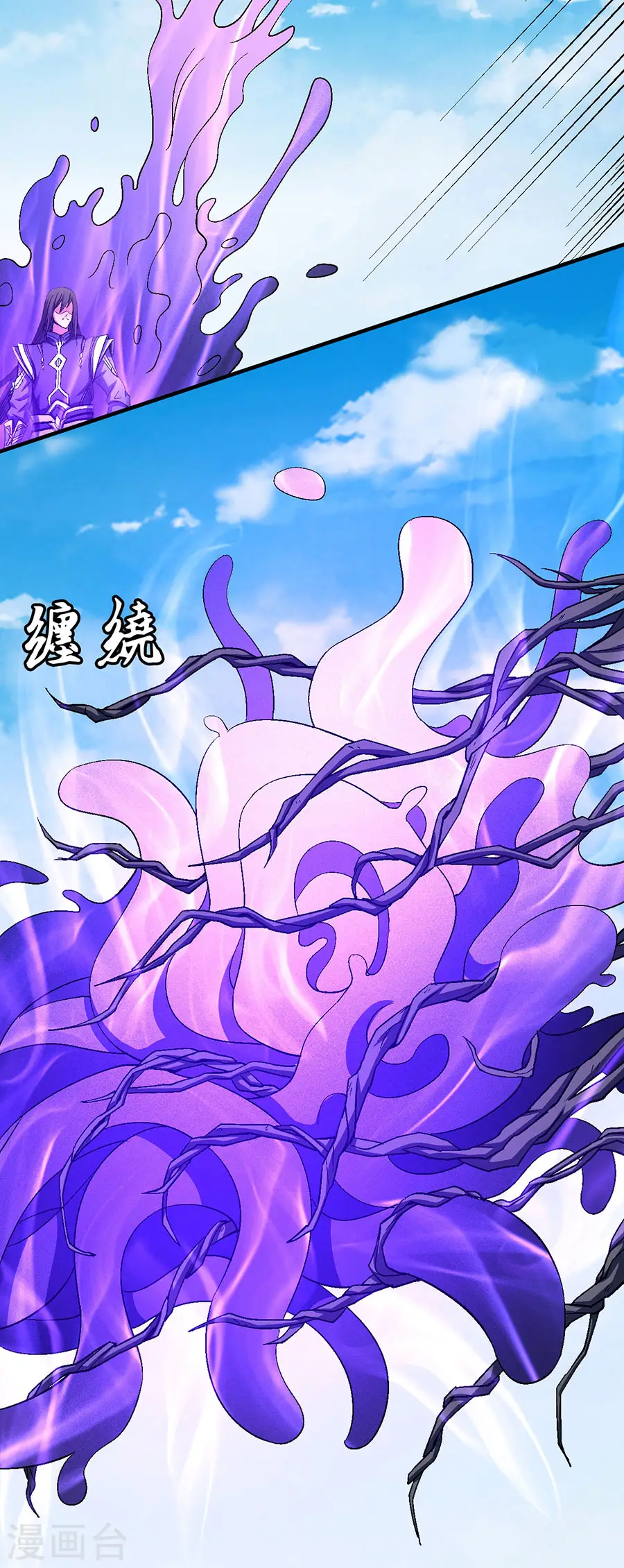 第127话1 弃鼎 第11页