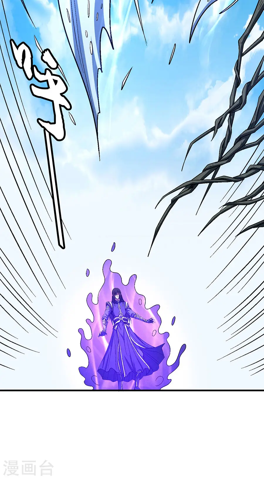 第127话1 弃鼎 第14页