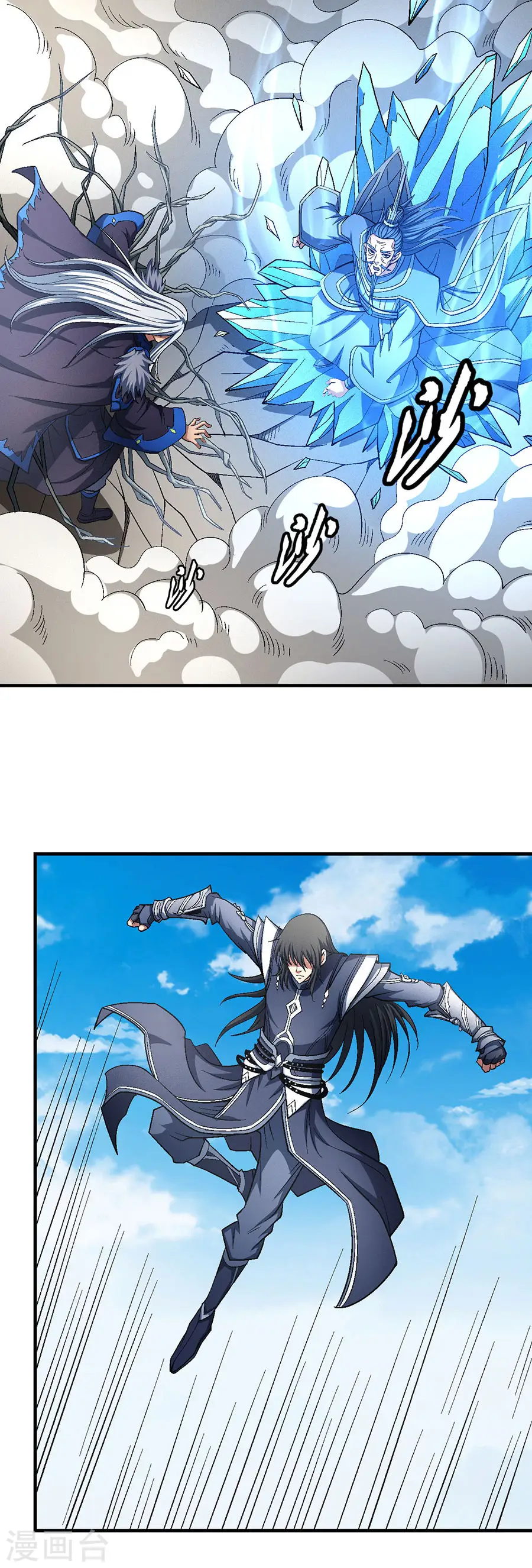 第127话1 弃鼎 第16页