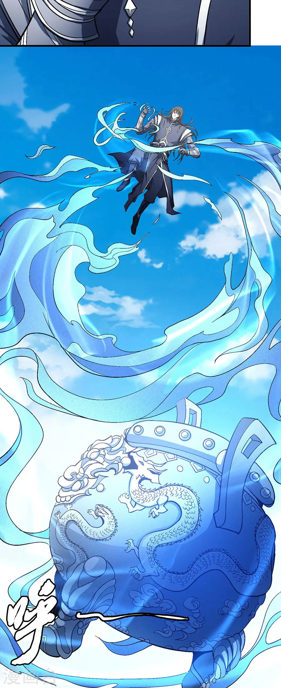 第127话1 弃鼎 第19页