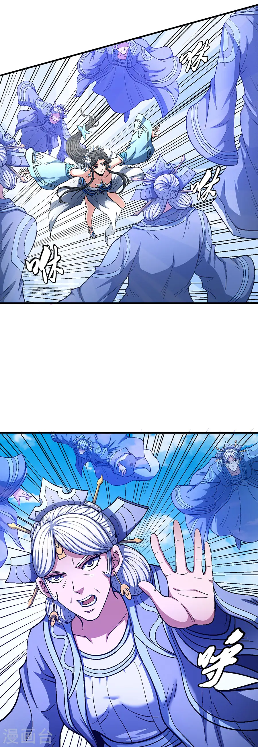第126话2 再起风波 第7页