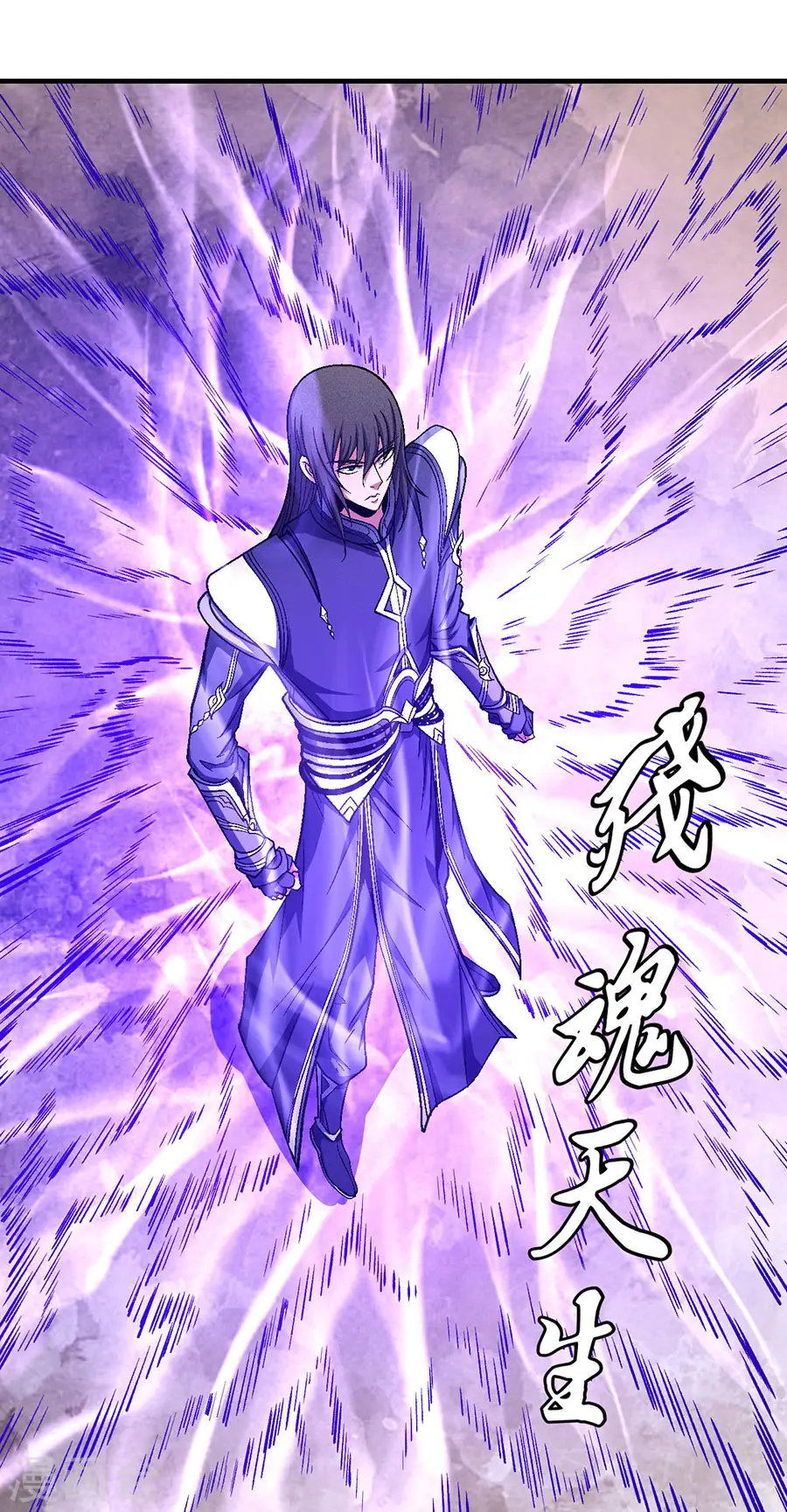 第126话2 再起风波 第14页