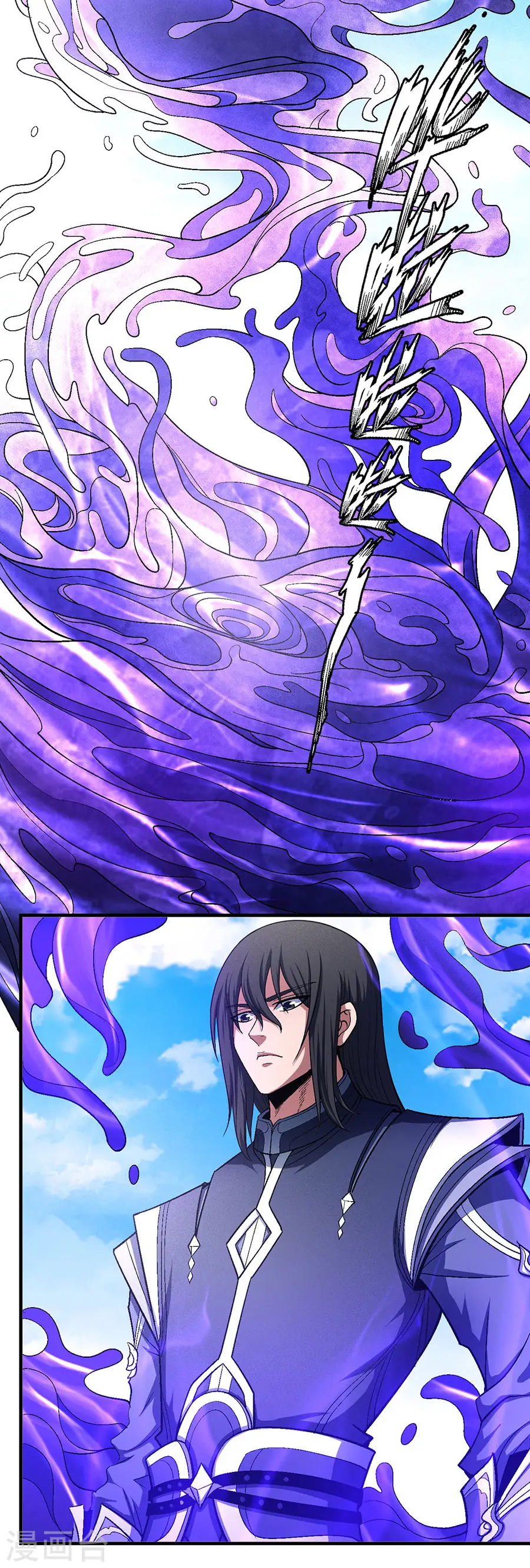 第126话2 再起风波 第21页