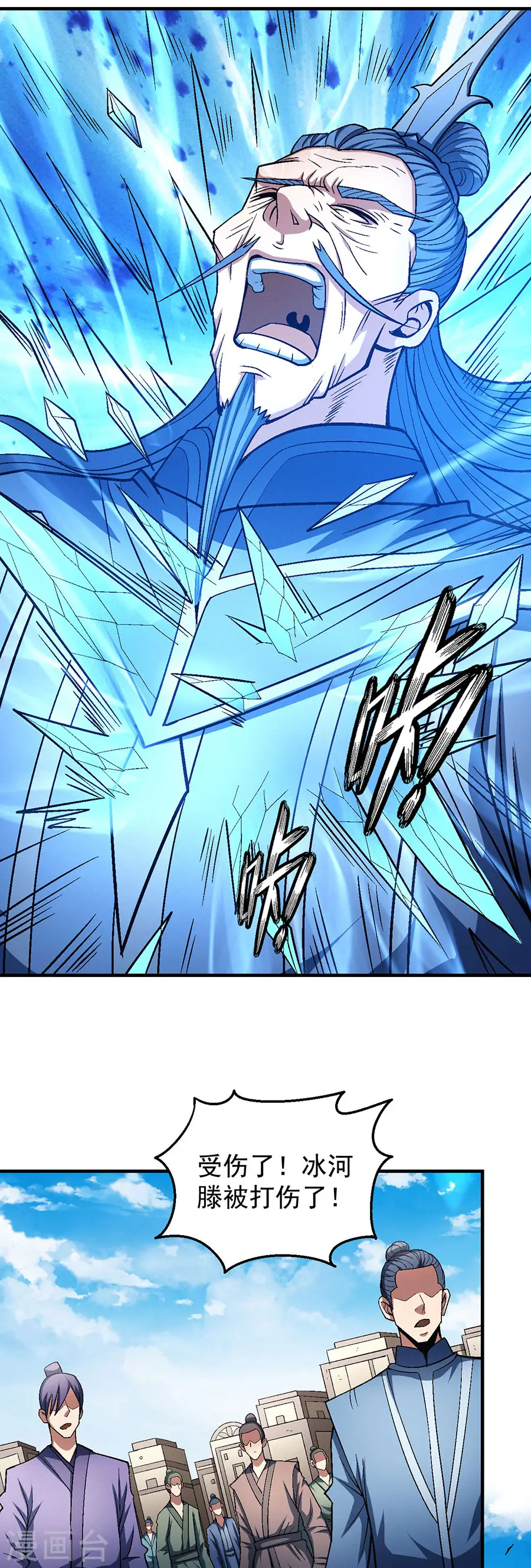 第125话2 邪功 第27页