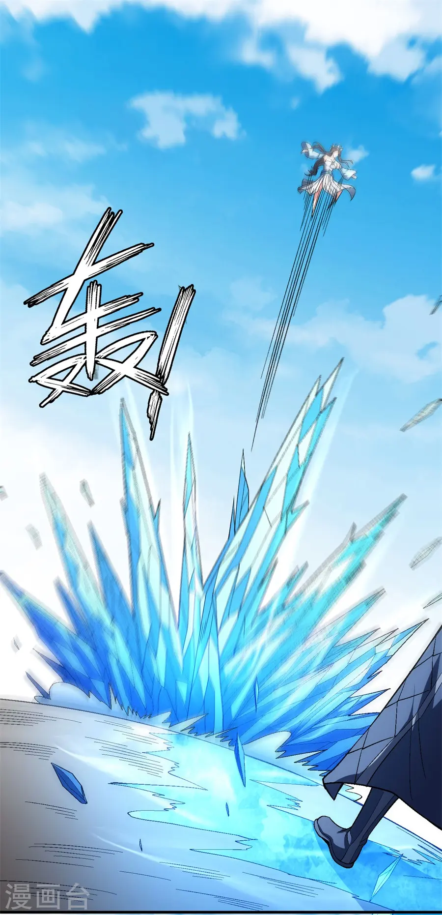 第125话1 邪功 第25页