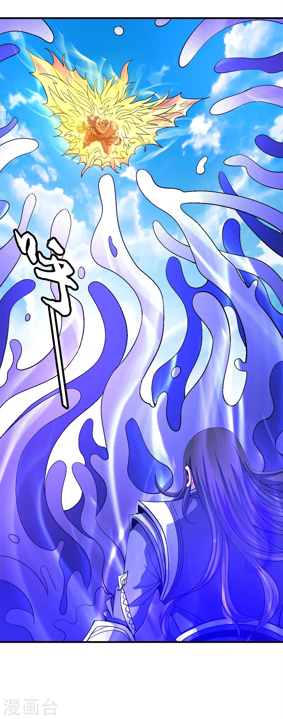 第124话3 激战 第15页