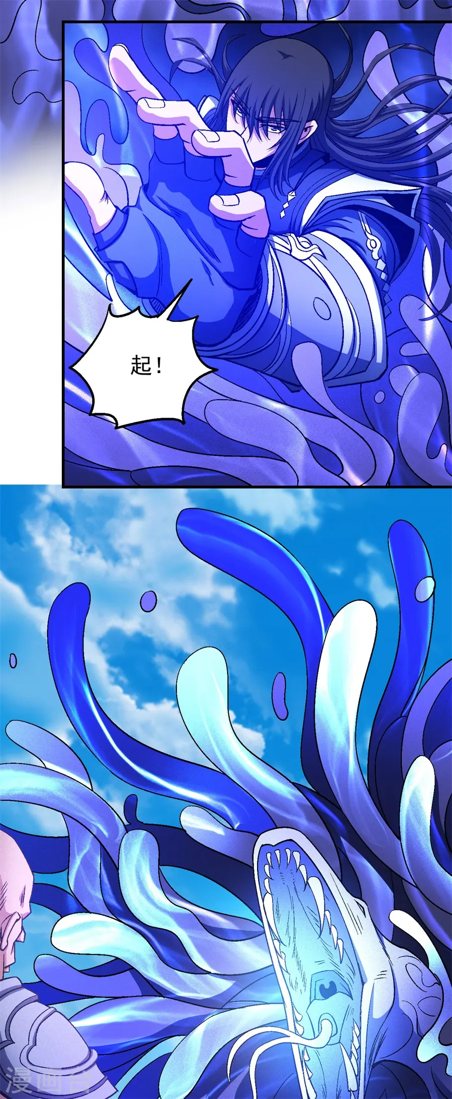第124话3 激战 第17页