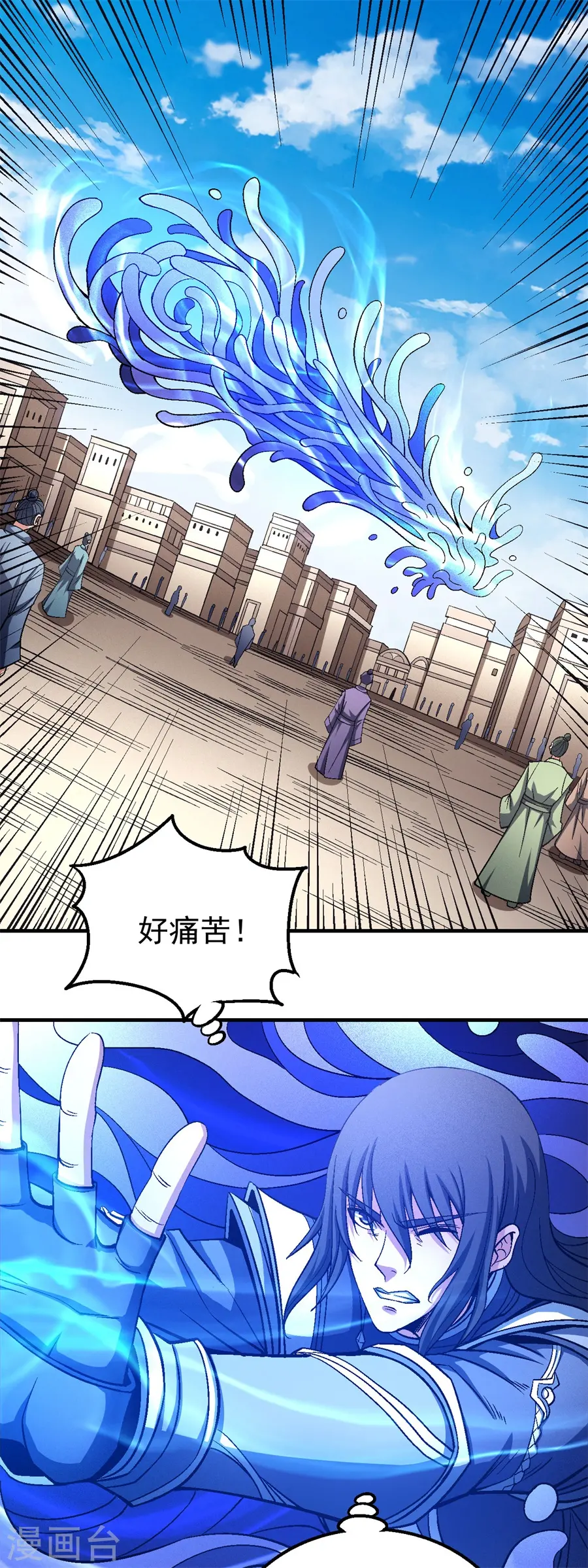 第124话3 激战 第19页