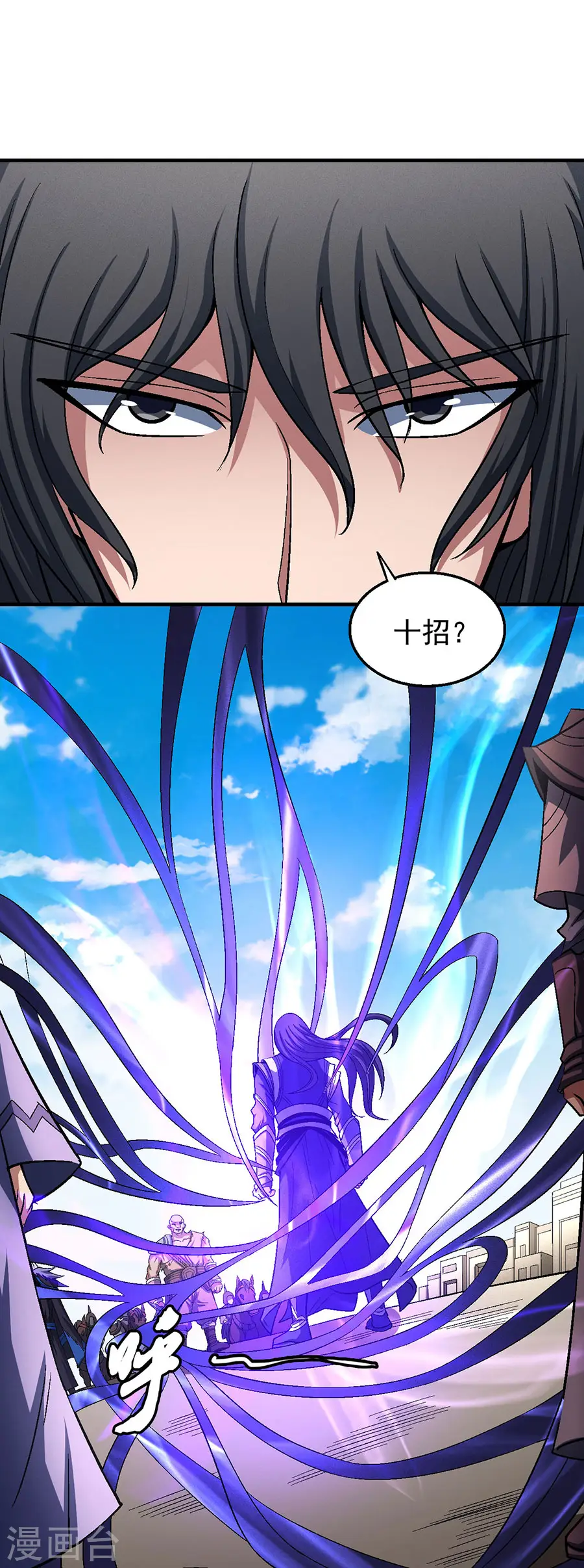 第124话2 激战 第16页