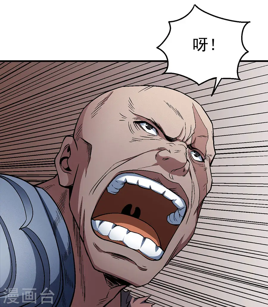 第124话2 激战 第22页