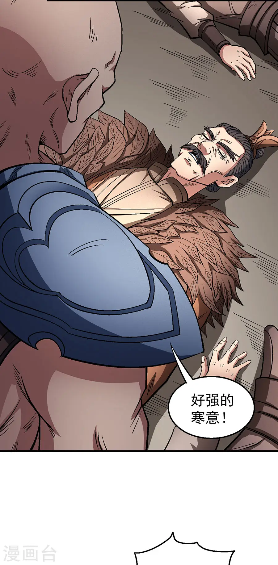 第123话3 屠杀 第11页