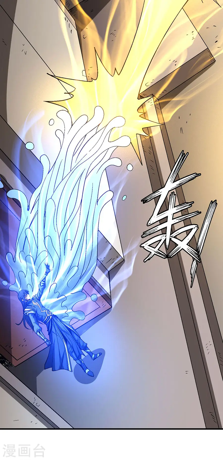 第123话2 屠杀 第5页