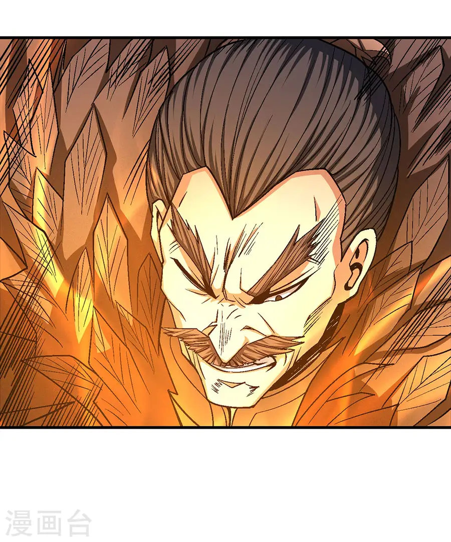 第123话2 屠杀 第8页