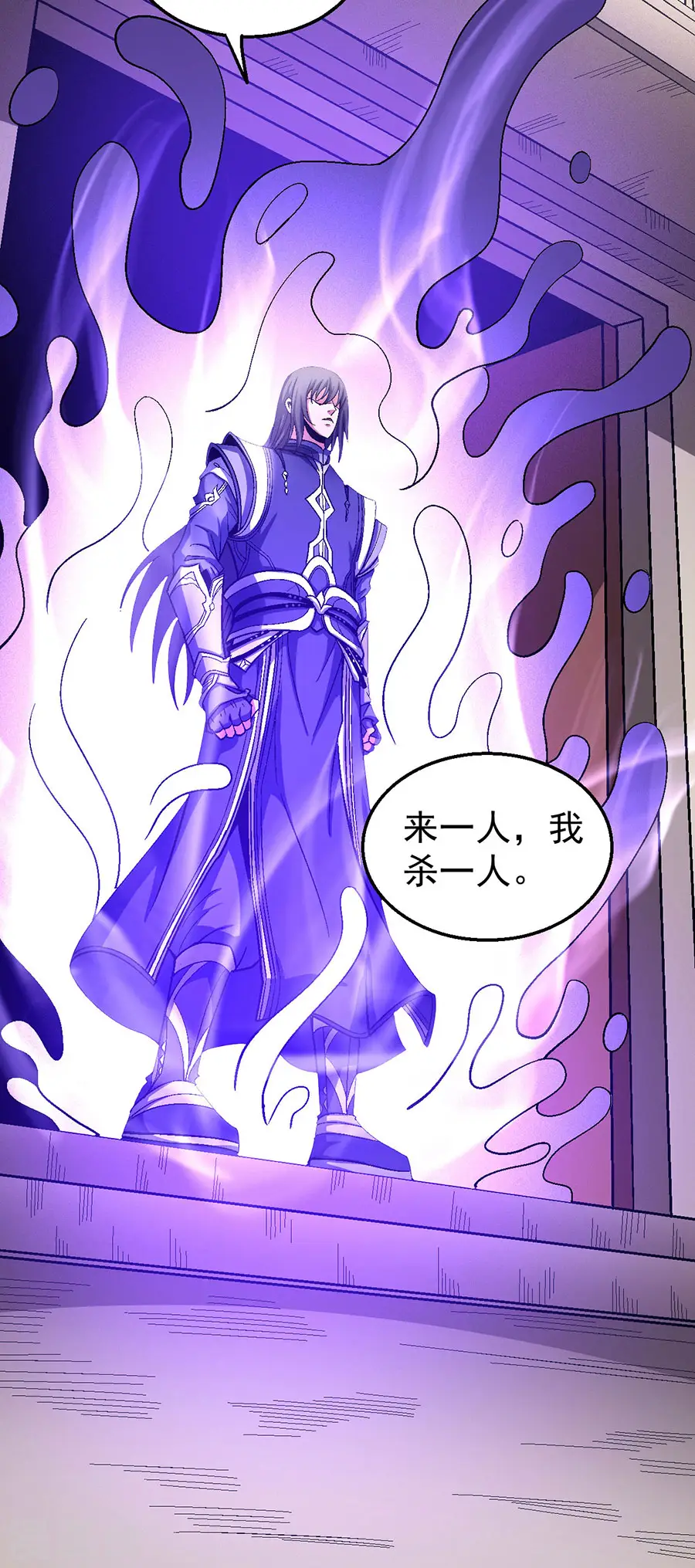 第123话1 屠杀 第28页