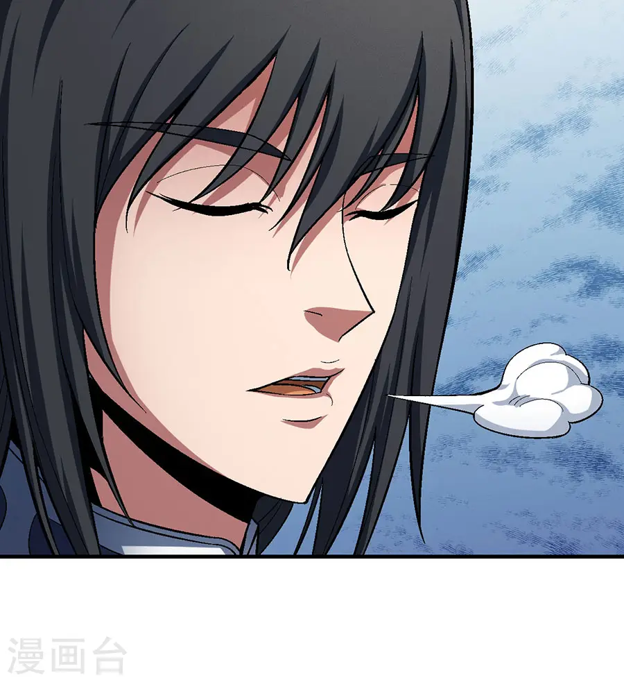 第120话3 深夜来访 第12页