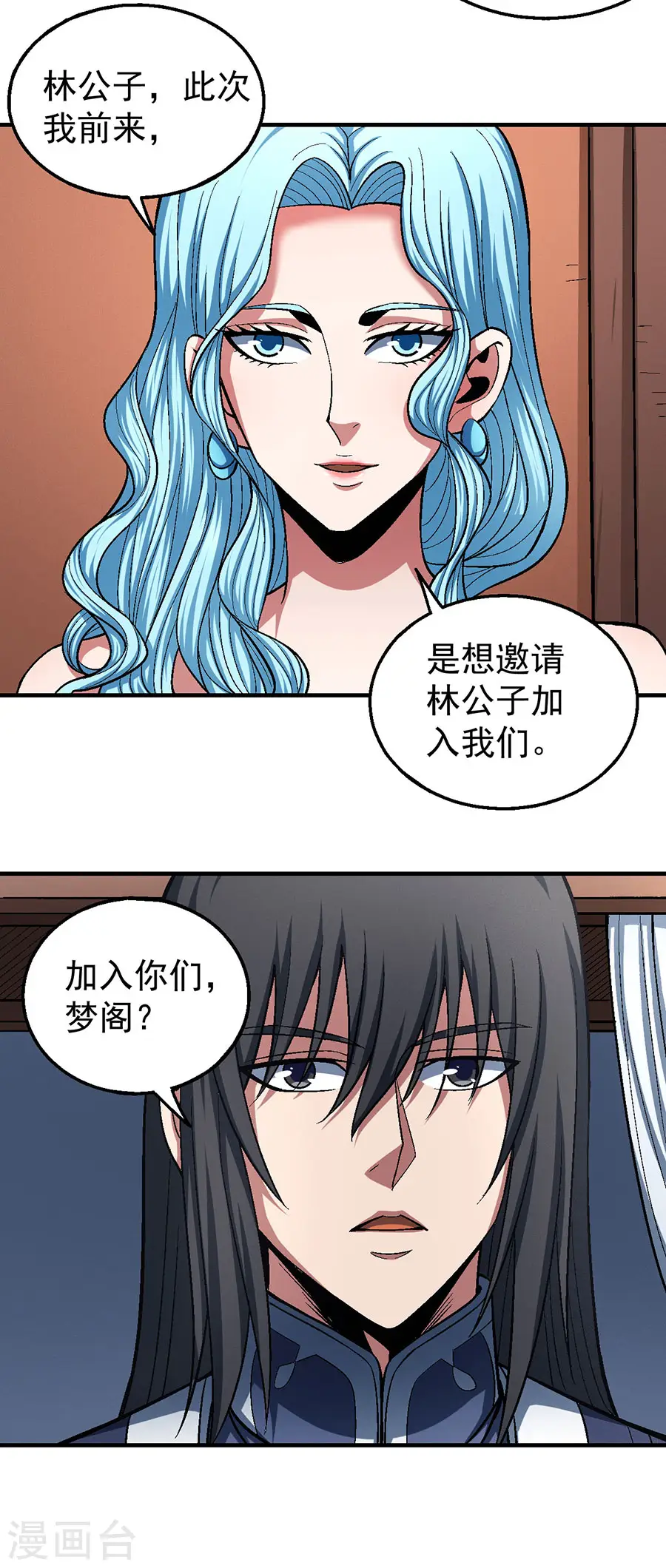 第120话3 深夜来访 第22页