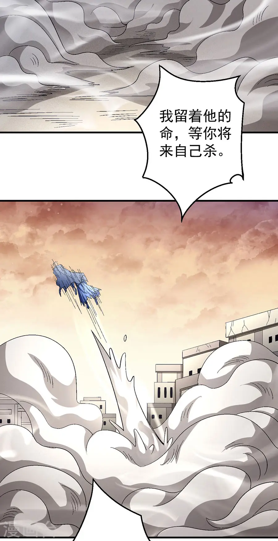 第120话1 深夜来访 第18页