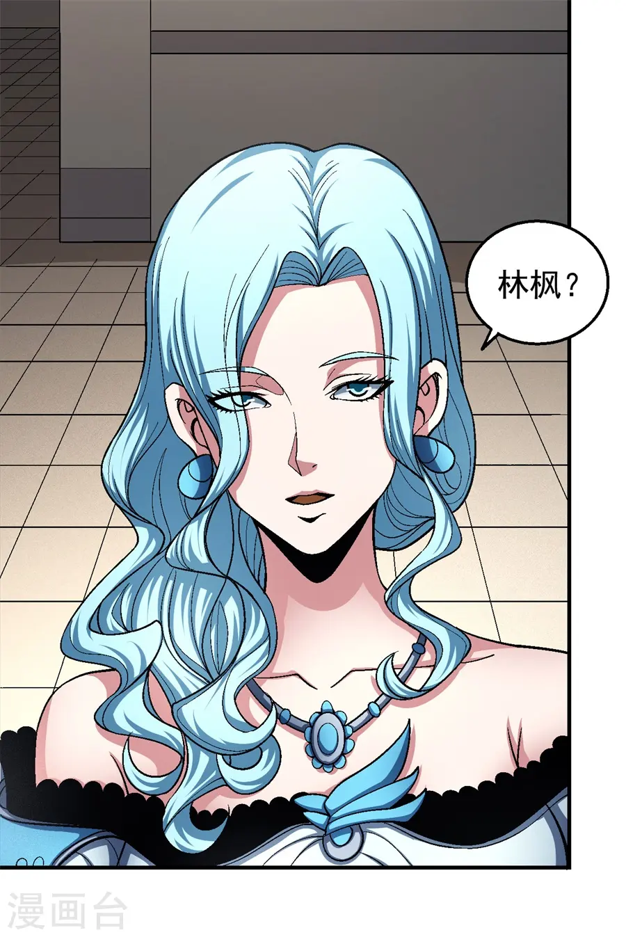 第119话1 逆鳞 第30页