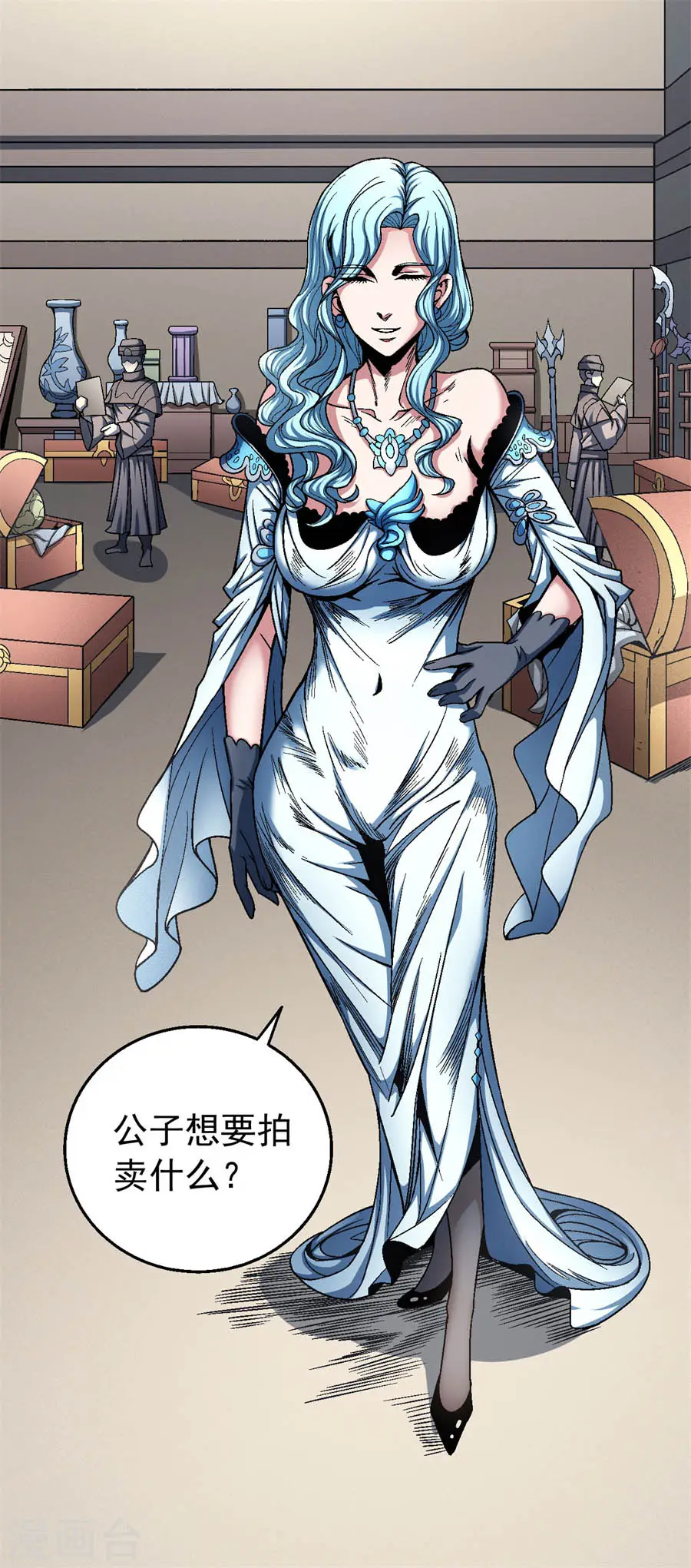第118话1 挑衅 第16页