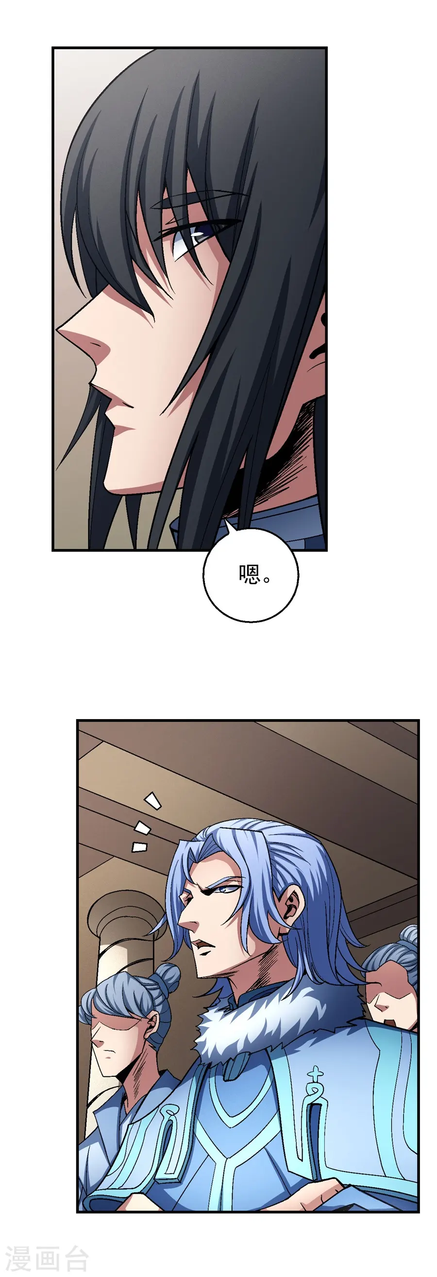 第117话2 刀公子 第21页