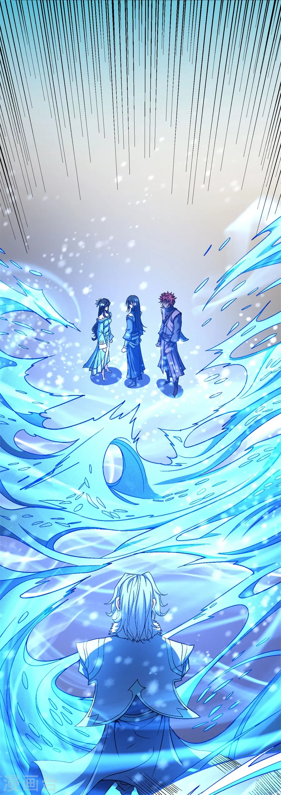 第117话2 刀公子 第23页