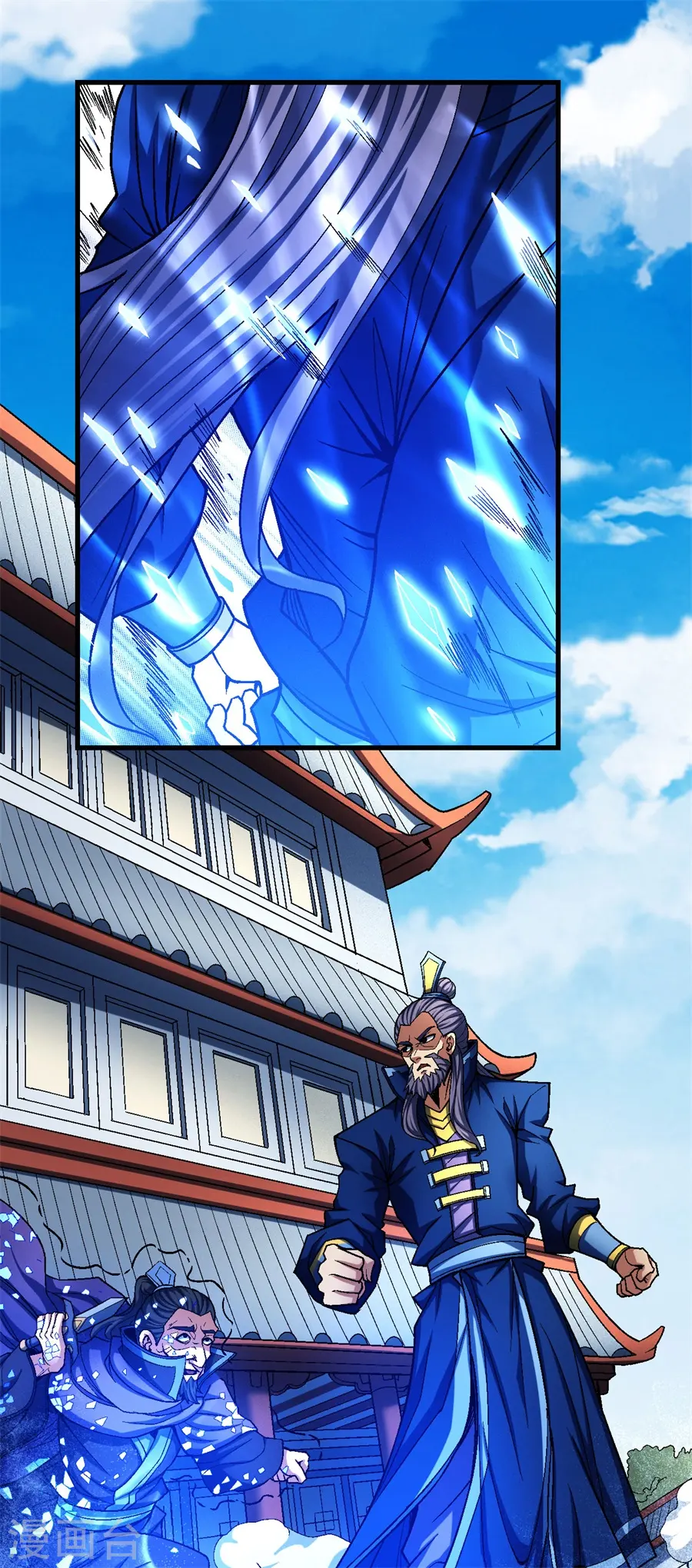 第116话1 失去 第2页