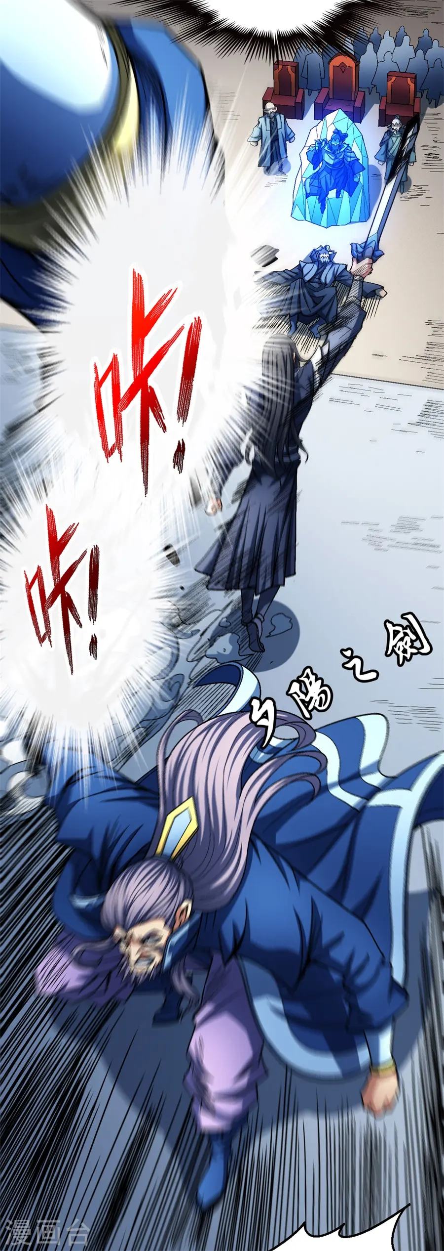 第116话1 失去 第13页