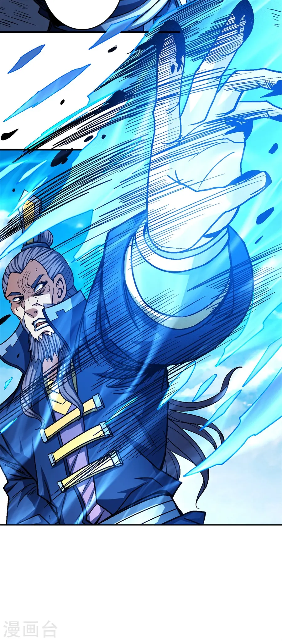 第116话1 失去 第16页