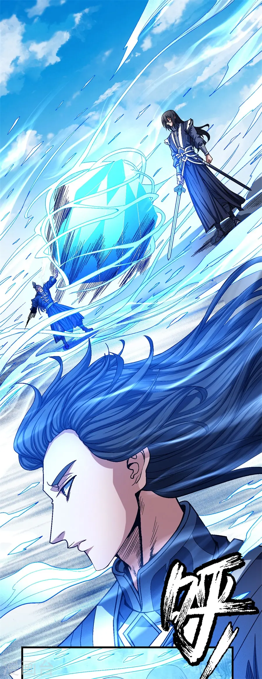 第116话1 失去 第17页