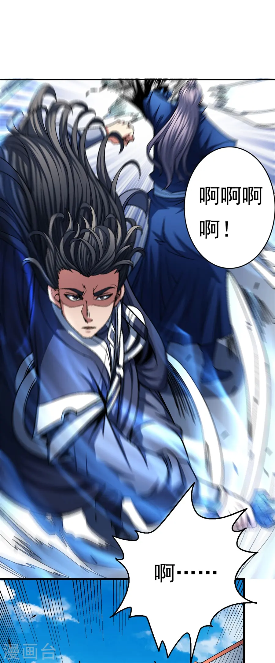 第116话1 失去 第19页