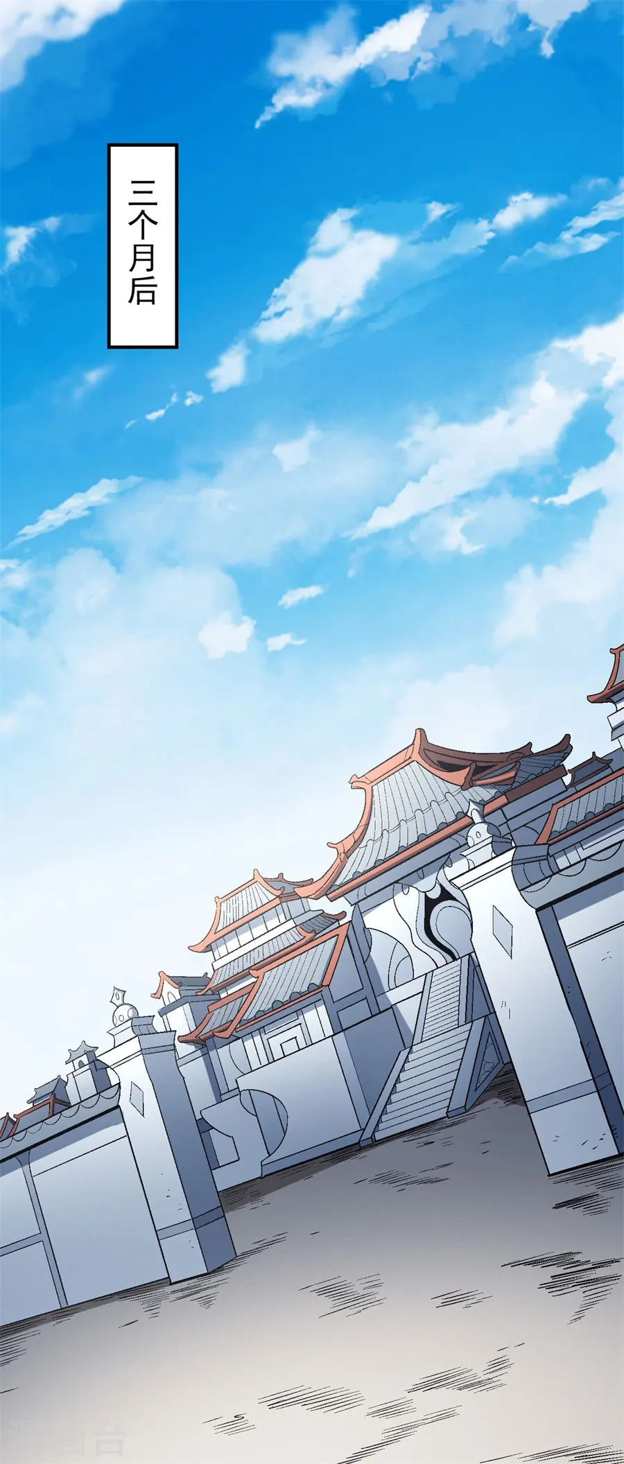 第116话3 失去 第2页