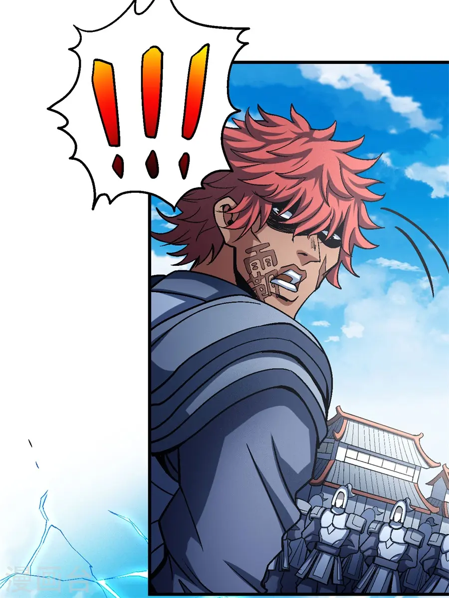 第116话3 失去 第7页