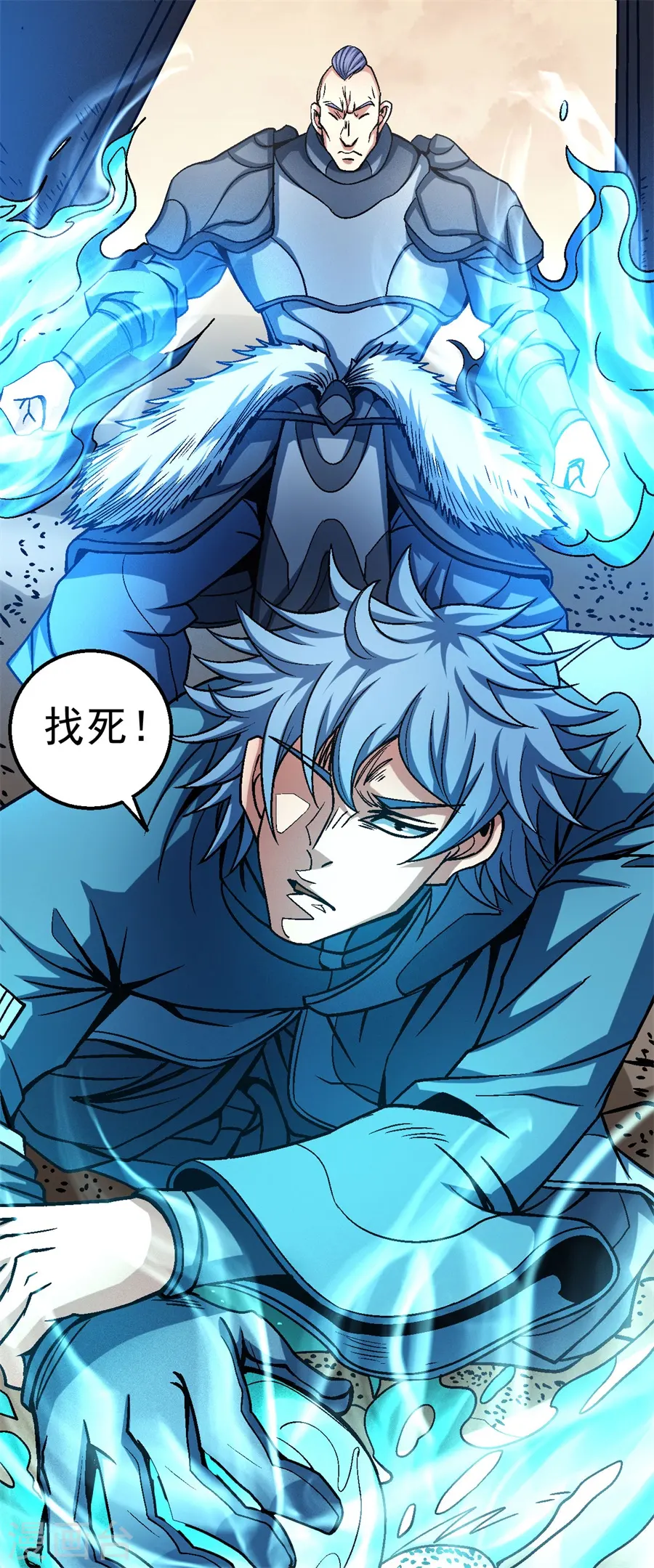 第116话3 失去 第28页
