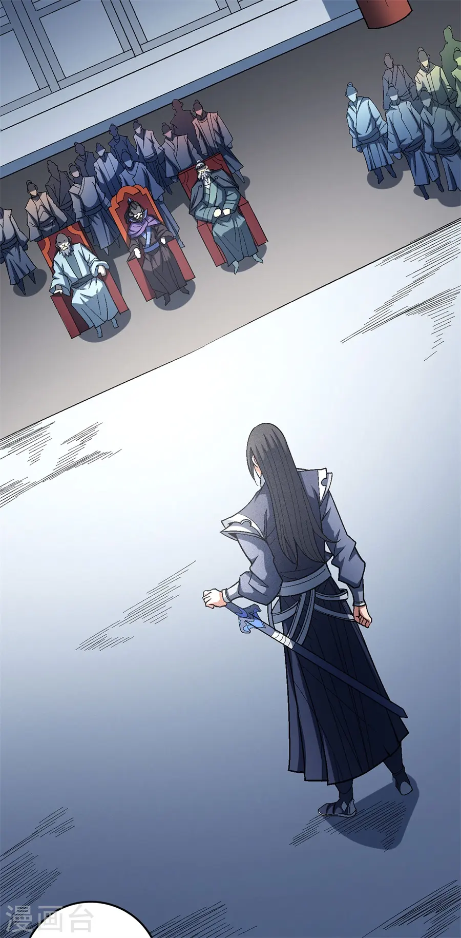 第115话1 求死 第5页