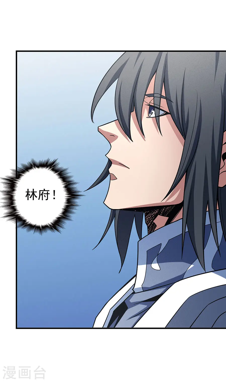 第114话3 自裁 第14页