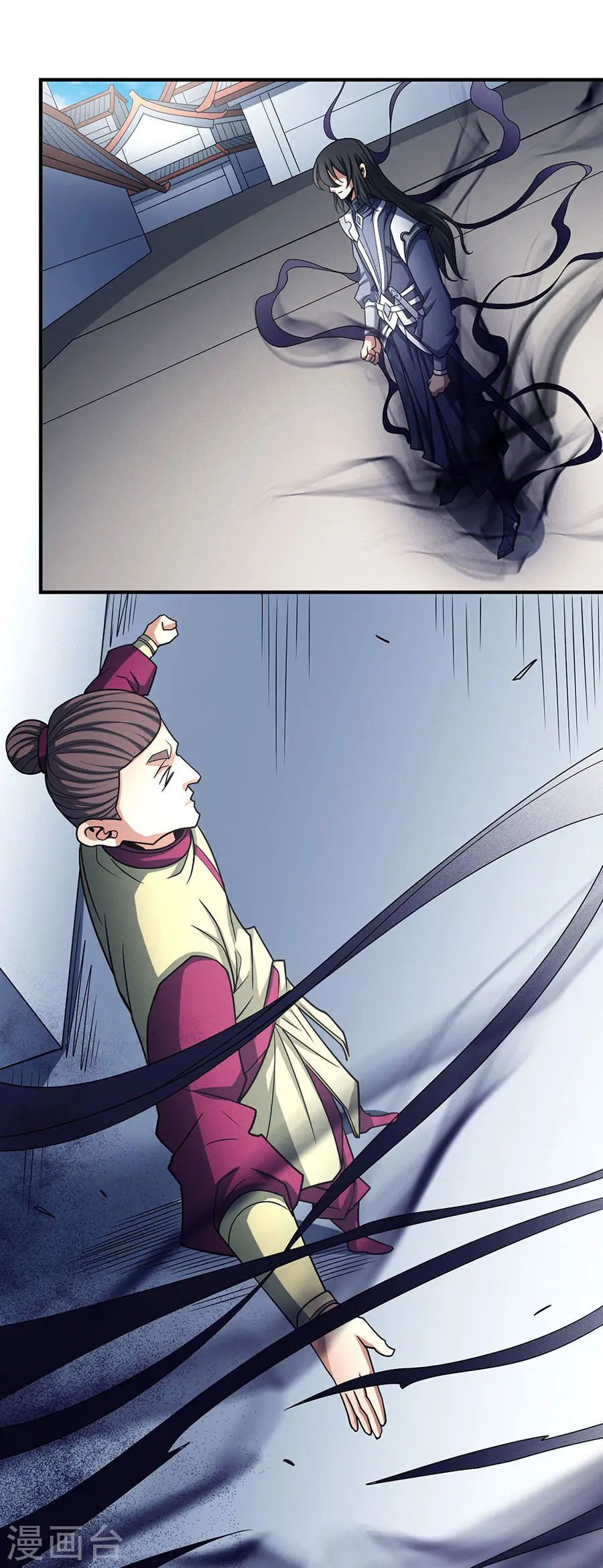 第114话3 自裁 第17页