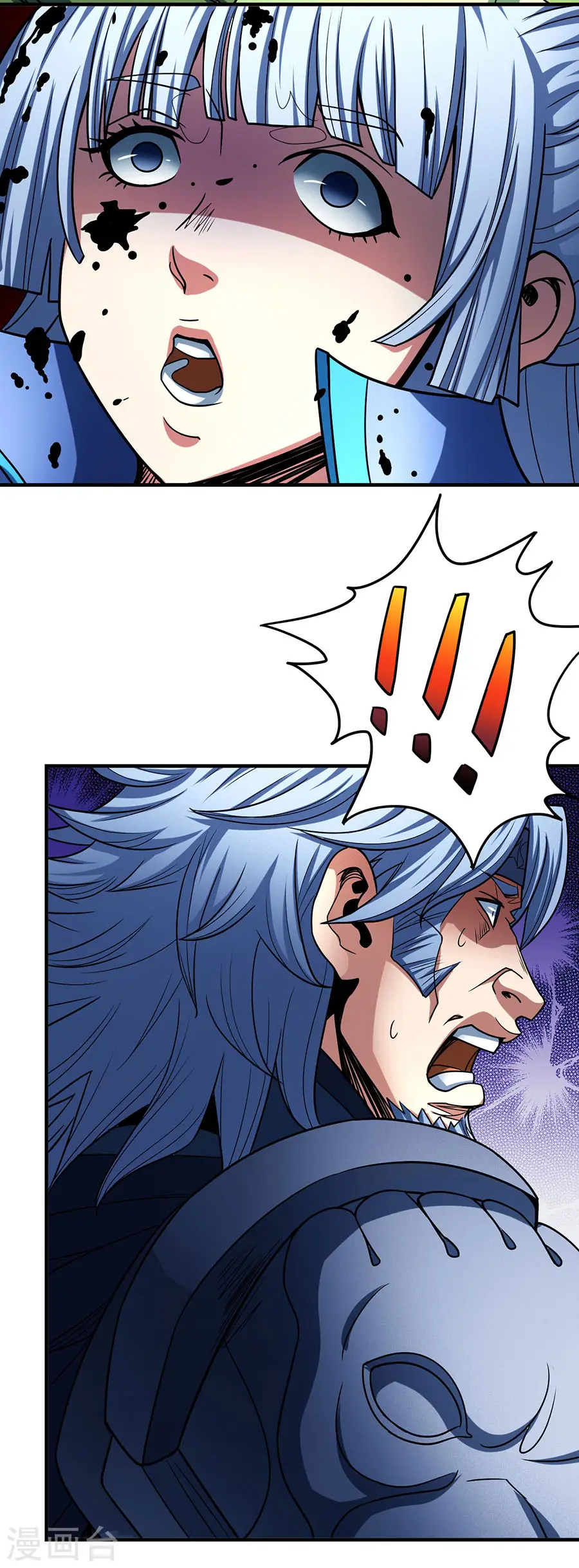 第114话1 自裁 第13页