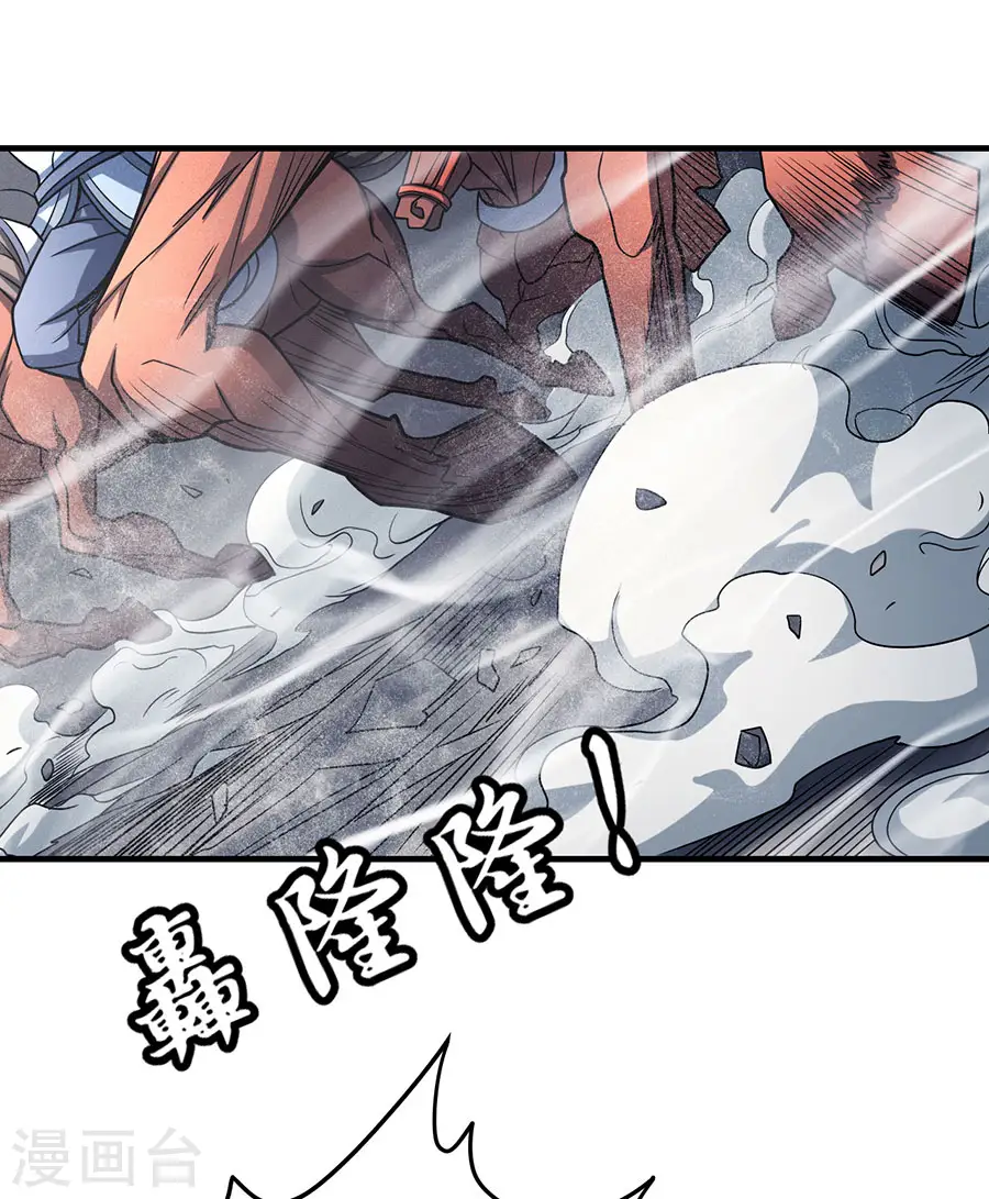 第113话3 回扬州城 第19页