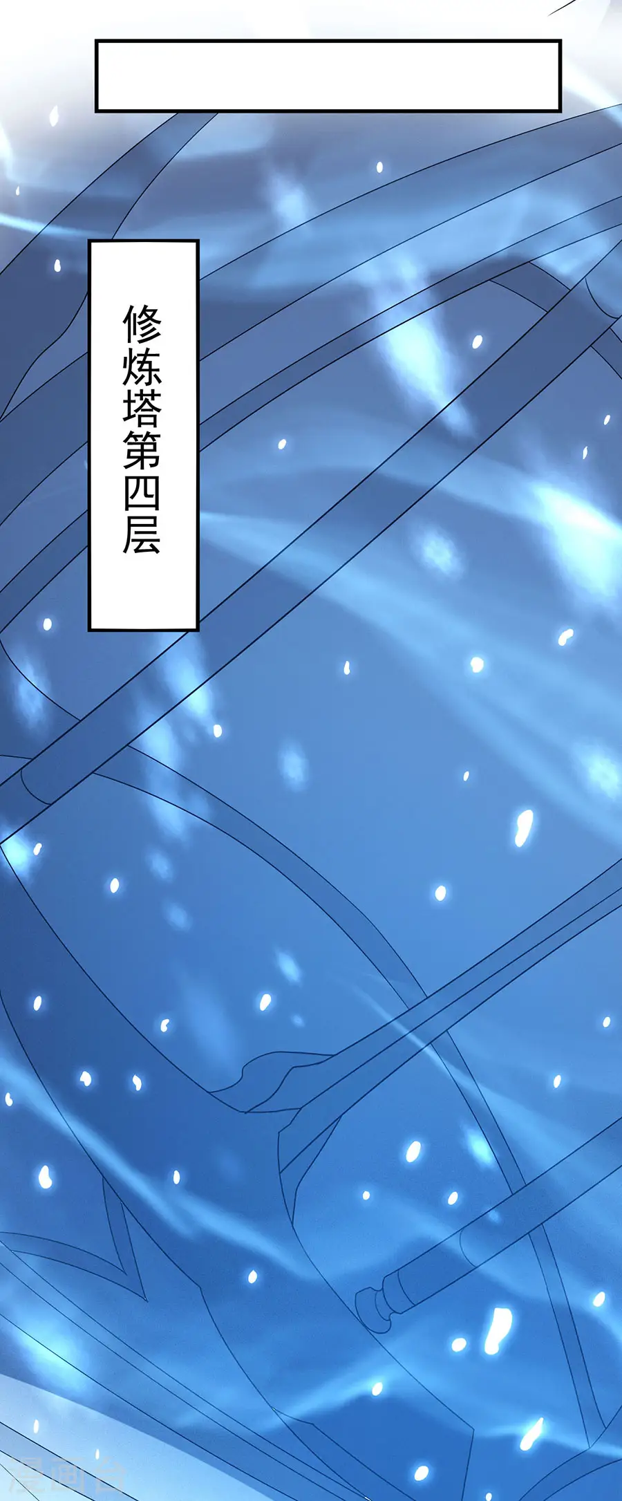 第113话1 回扬州城 第5页