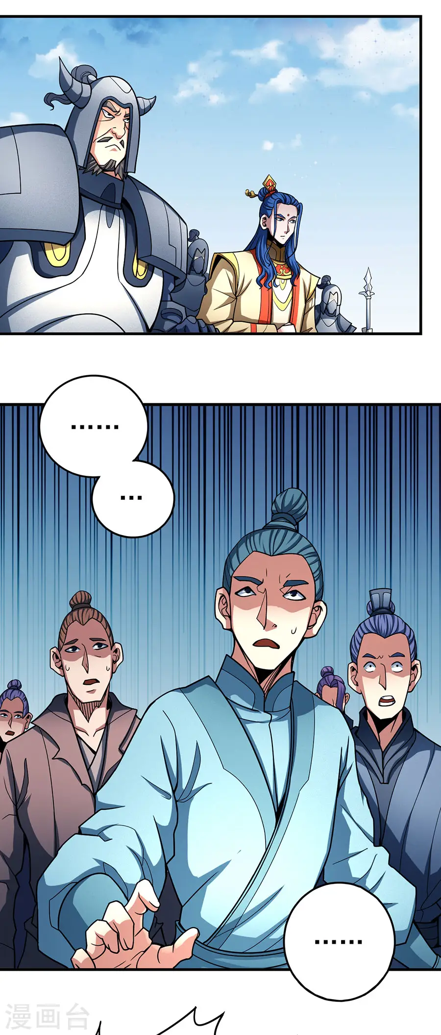 第110话2 铁血情 第14页