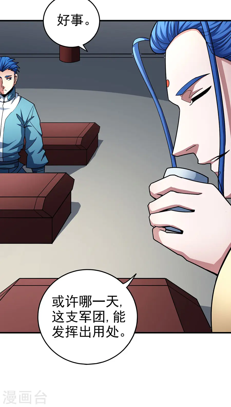 第111话3 封侯拜相 第18页