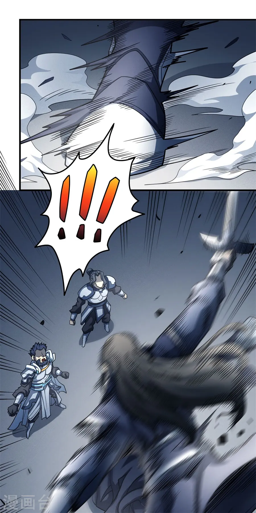 第111话2 封侯拜相 第13页