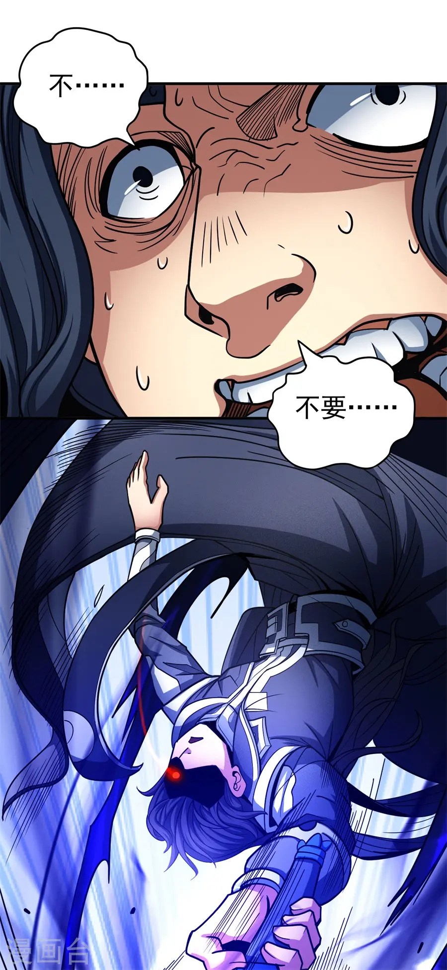 第111话2 封侯拜相 第22页