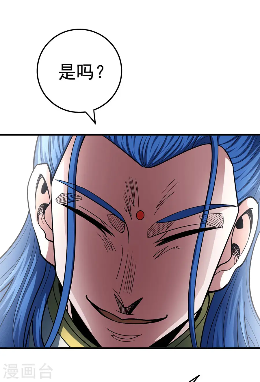 第111话1 封侯拜相 第29页