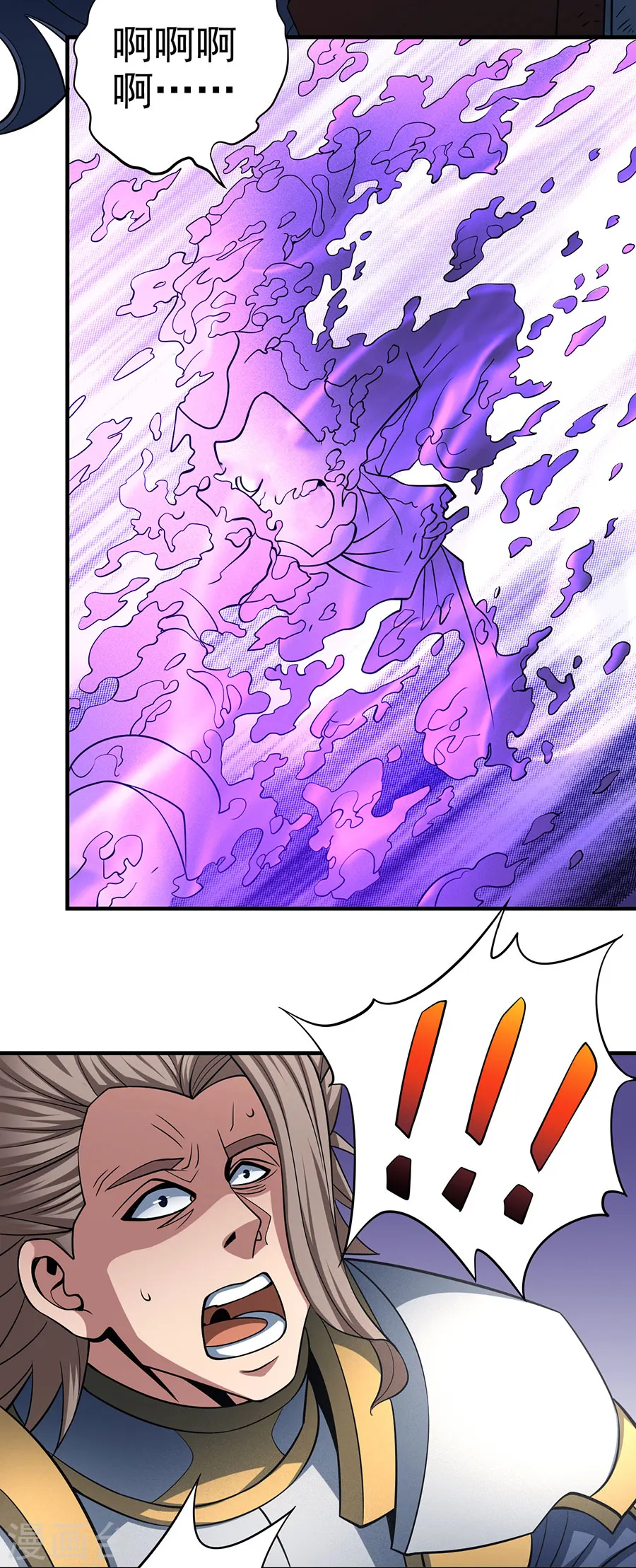第109话2 诛杀统领 第4页
