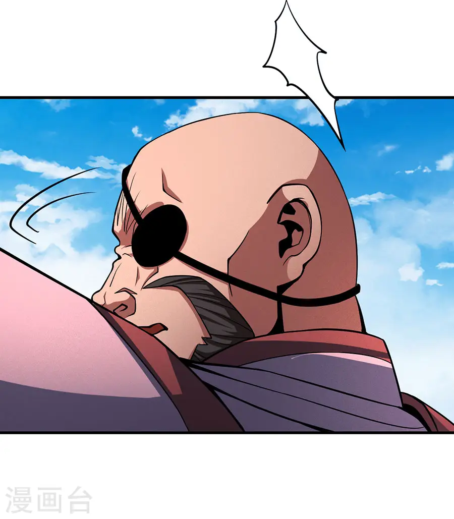 第109话1 诛杀统领 第7页